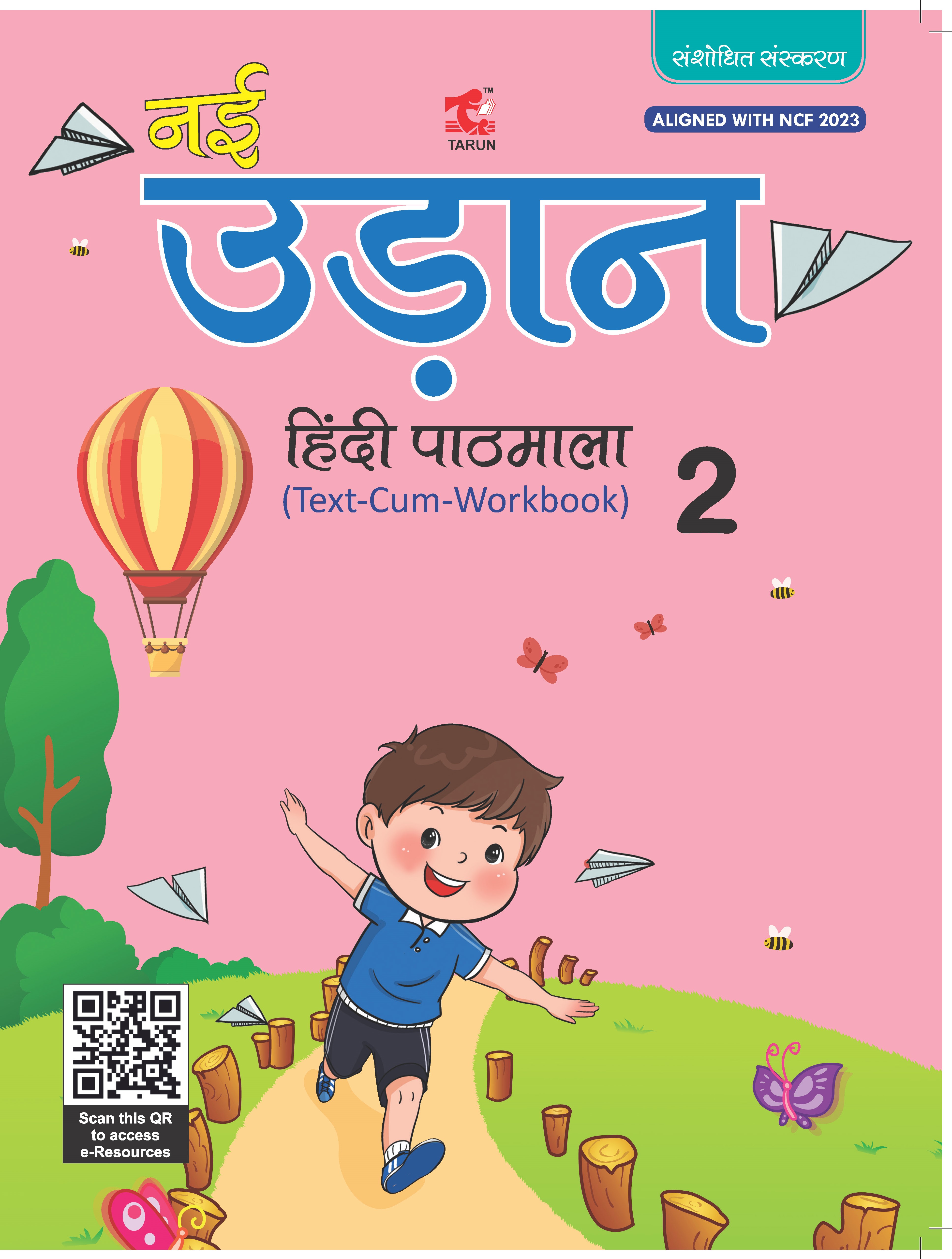 NAI UDAAN BOOK 2